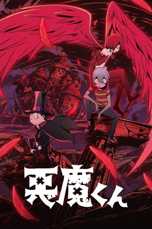 Assistir Akuma-kun