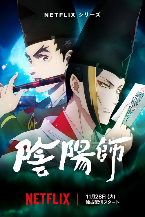 Assistir Onmyoji