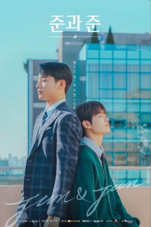 Assistir Jun e Jun