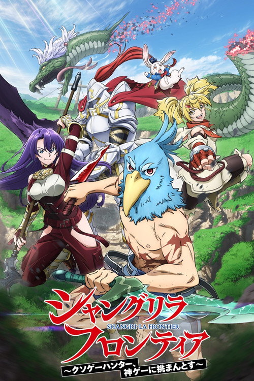 Assistir Shangri-La Frontier