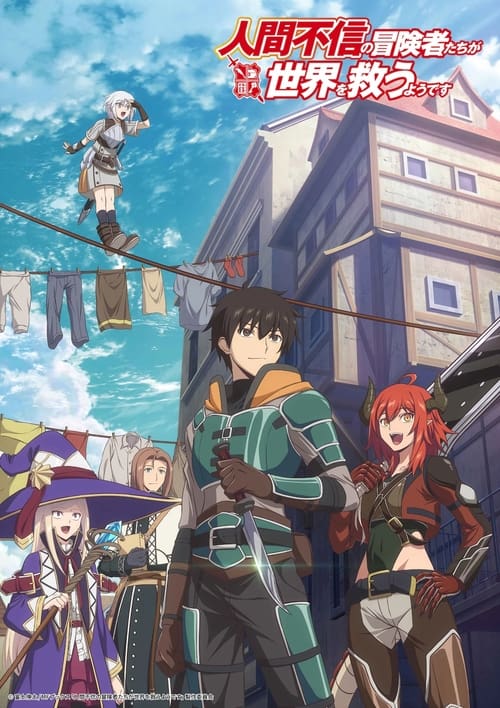 Assistir Ningen Fushin: Adventurers Who Don't Believe in Humanity Will Save the World