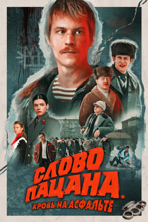 Assistir Sangue no Asfalto