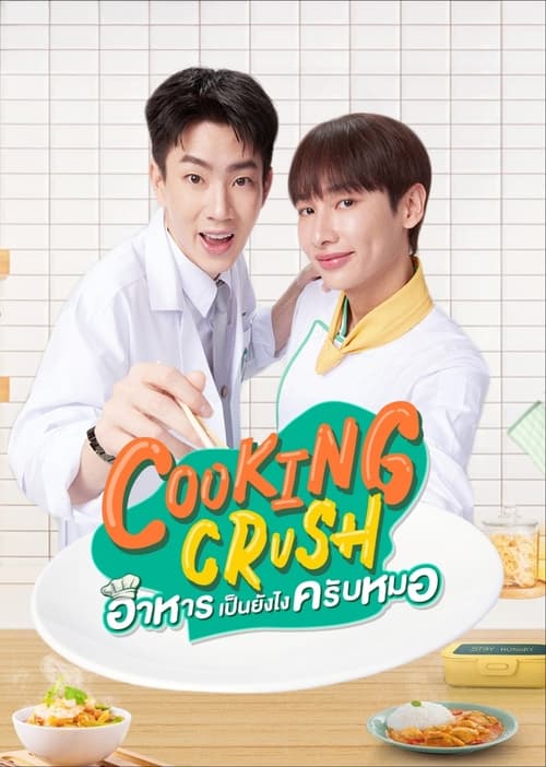 Assistir Cooking Crush