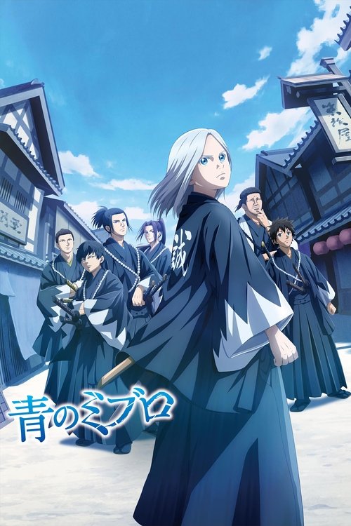 Assistir Blue Miburo