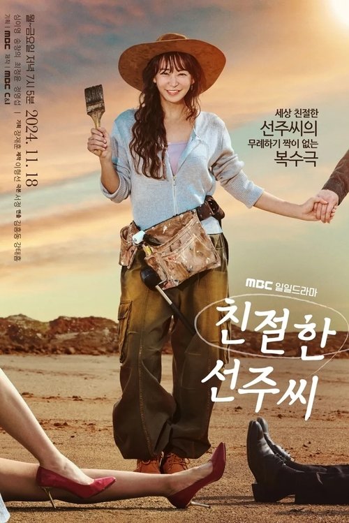 Assistir A Desesperada Sra. Seon Ju