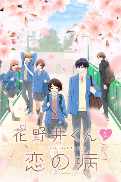 Assistir A Condition Called Love