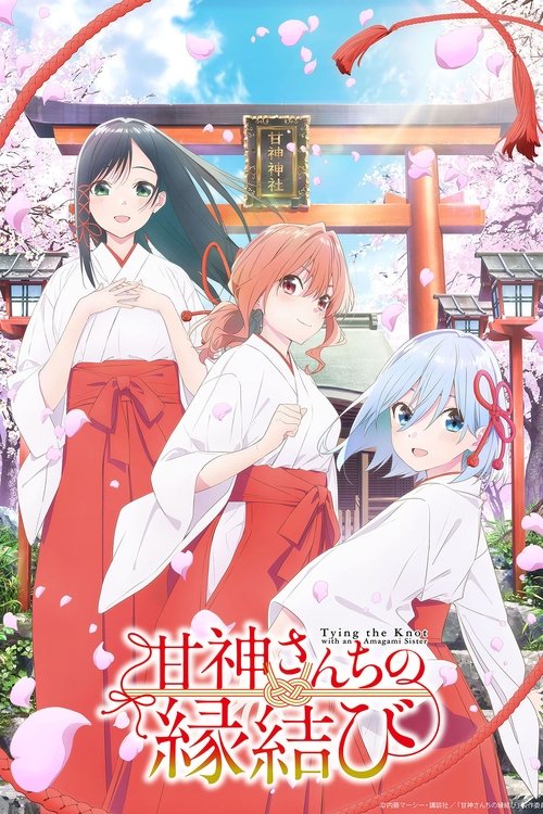 Assistir Tying the Knot with an Amagami Sister