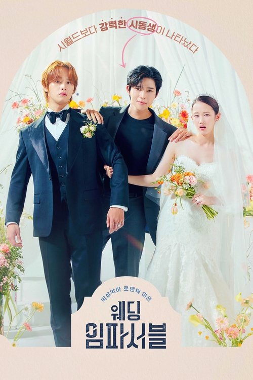 Assistir Casamento Impossível