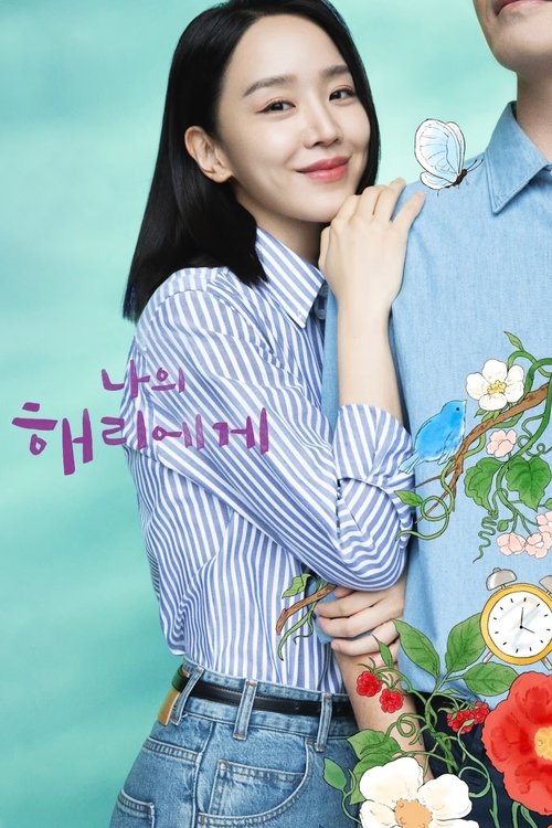 Assistir Querida Hyeri