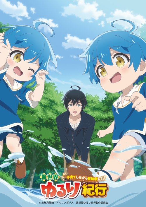 Assistir A Journey Through Another World: Raising Kids While Adventuring