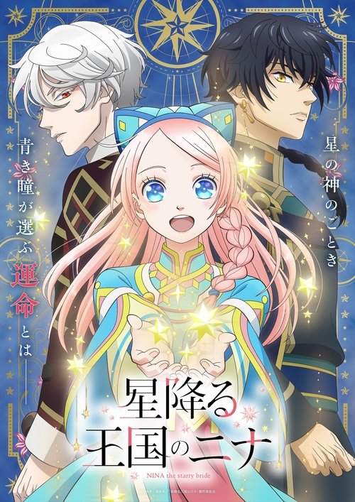 Assistir Nina the Starry Bride