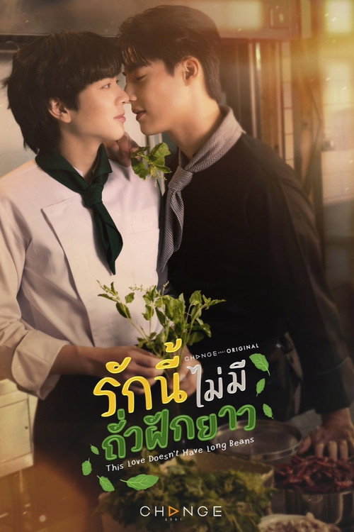 Assistir Amor Sem Receita