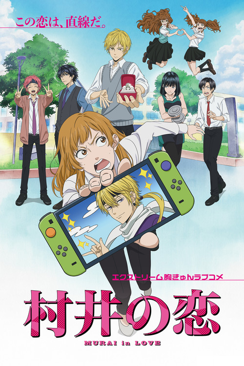 Assistir Murai in Love