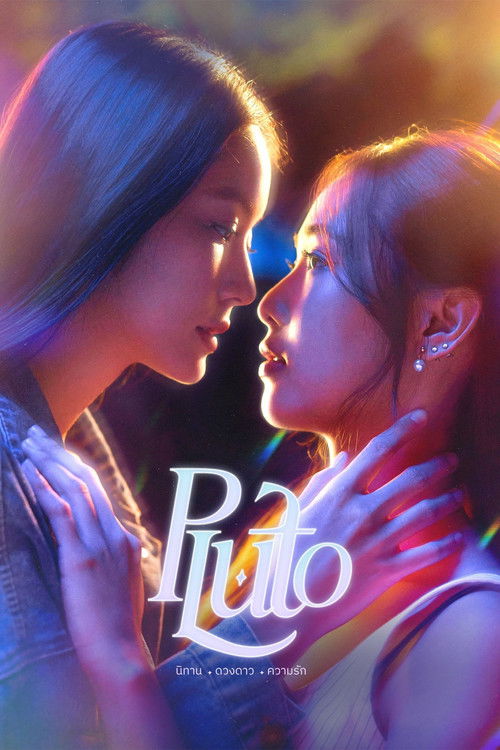 Assistir Pluto
