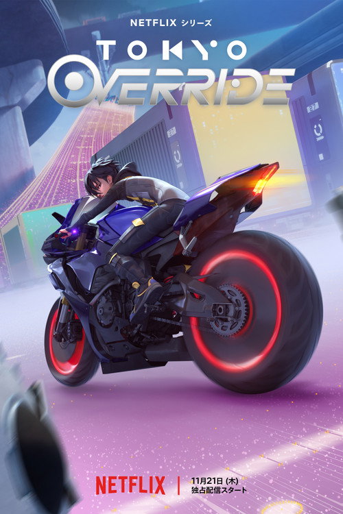 Assistir Tokyo Override