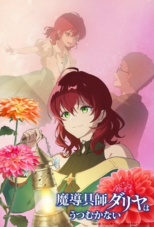 Assistir Dahlia in Bloom: Crafting a Fresh Start with Magical Tools
