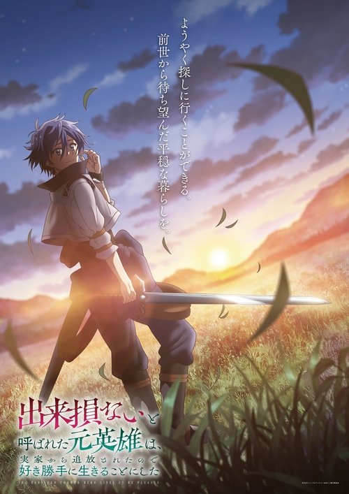 Assistir The Banished Former Hero Lives as He Pleases