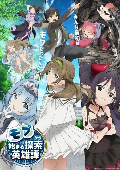 Assistir A Nobody's Way Up to an Exploration Hero