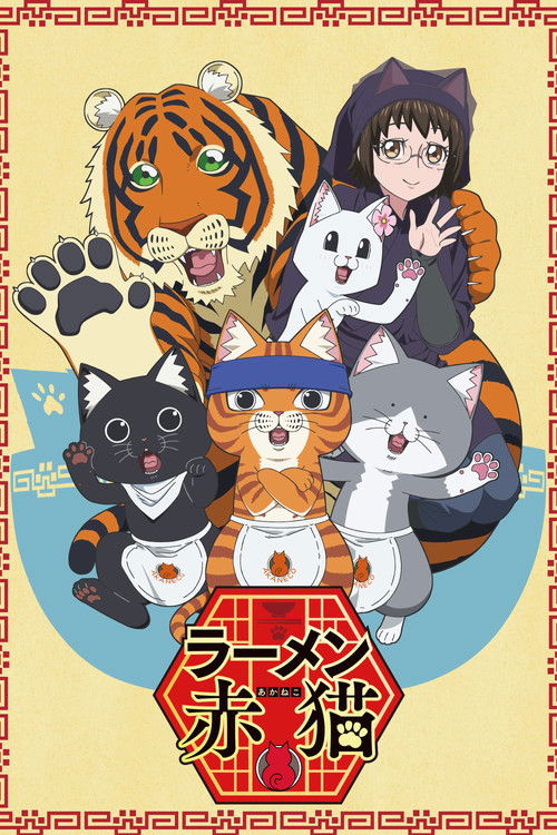 Assistir Ramen Akaneko
