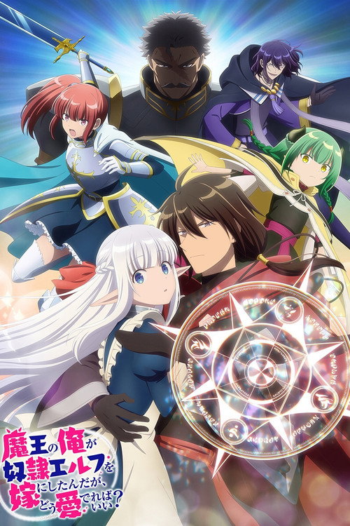 Assistir An Archdemon's Dilemma: How to Love Your Elf Bride