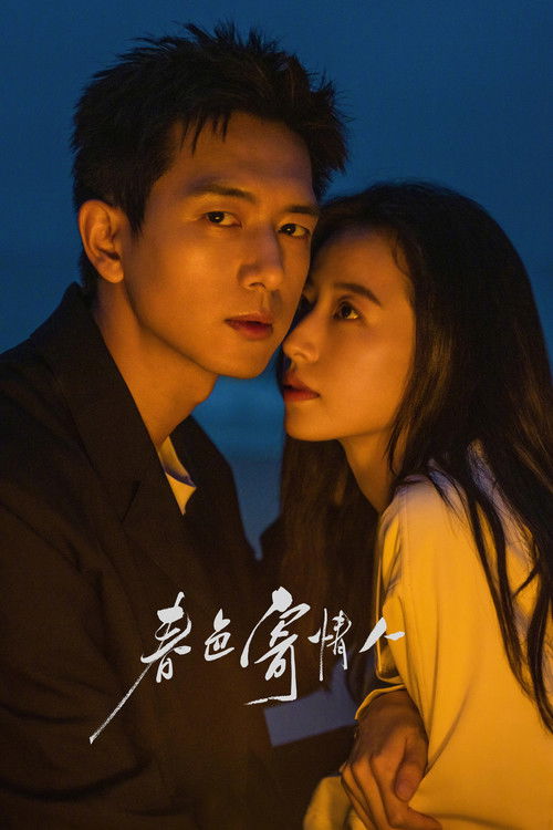 Assistir Amor à Primavera