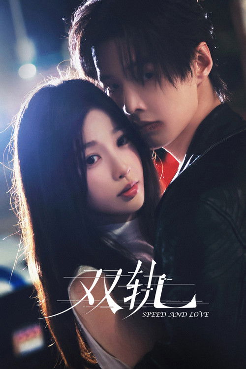 Assistir Velocidade e Amor