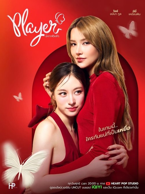 Assistir Player