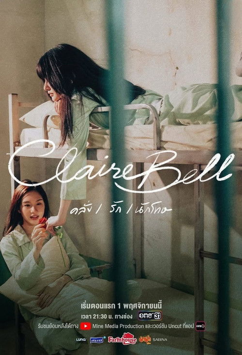 Assistir คลั่ง/รัก/นักโทษ