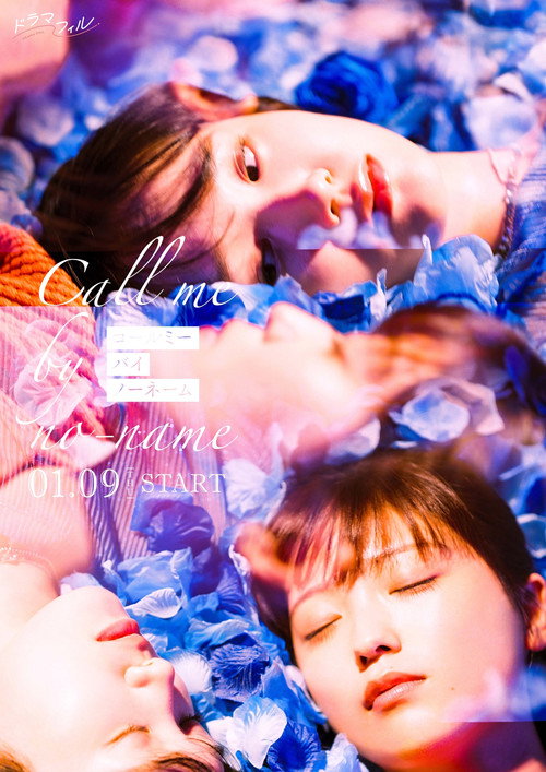 Assistir Call Me By No Name