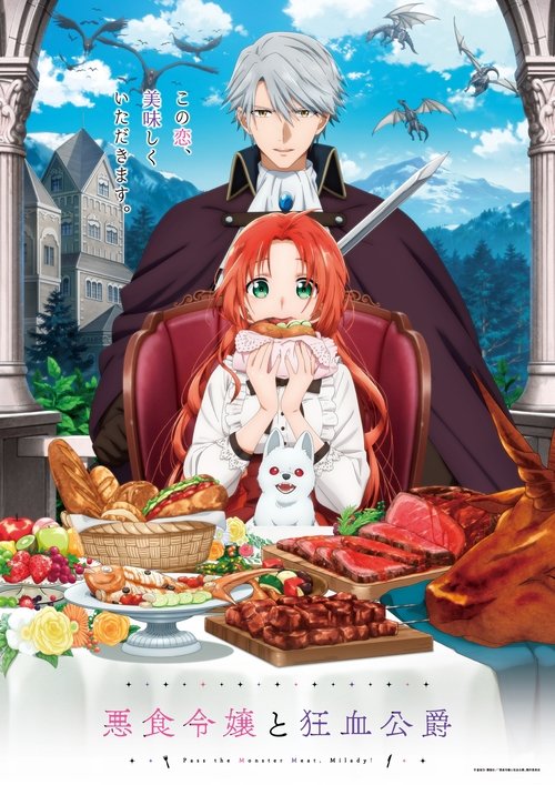 Assistir Pass the Monster Meat, Milady!