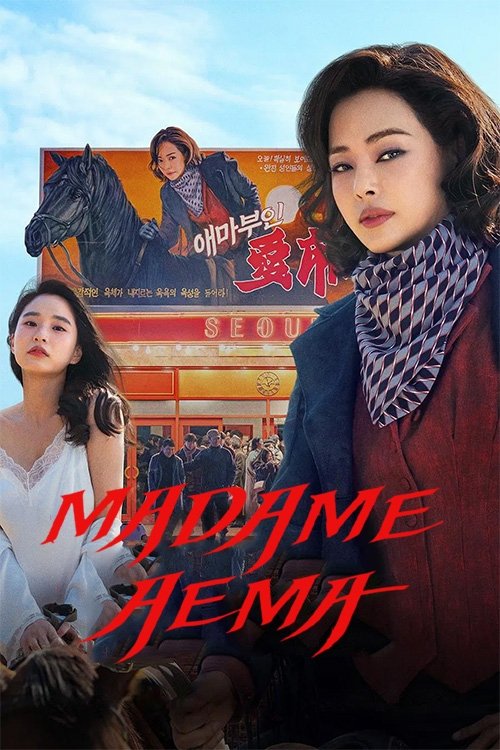 Assistir Madame Aema