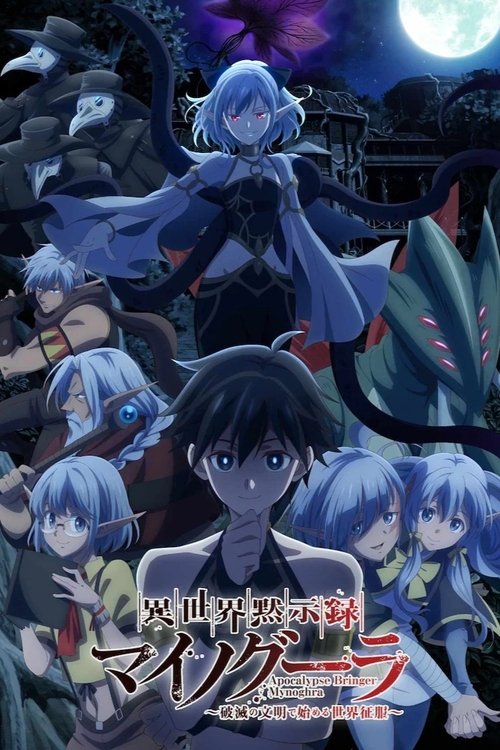 Assistir Apocalypse Bringer Mynoghra: World Conquest Starts with the Civilization of Ruin