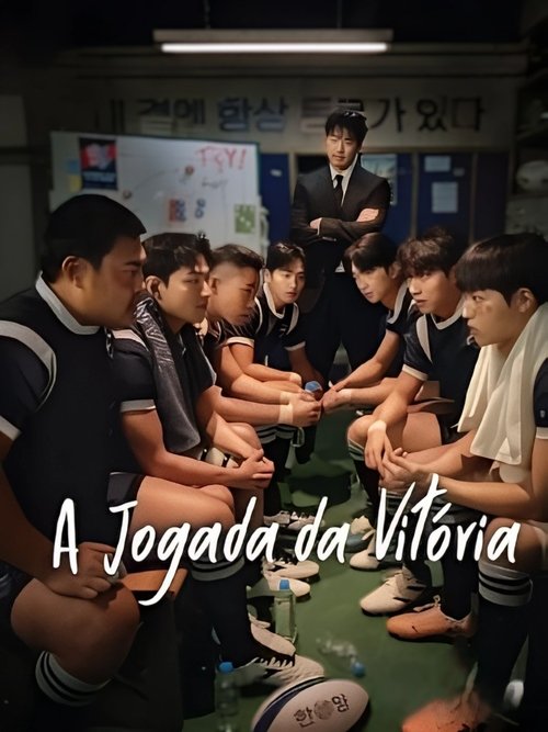 Assistir A Jogada da Vitória