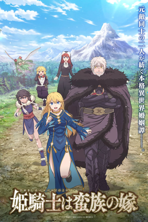Assistir The Warrior Princess and the Barbaric King