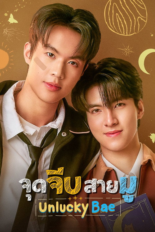 Assistir Unlucky Bae