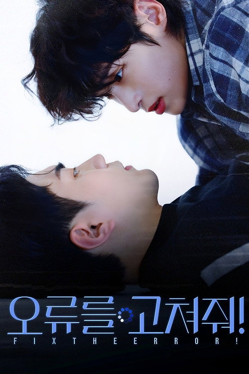 Assistir Fix the Error!