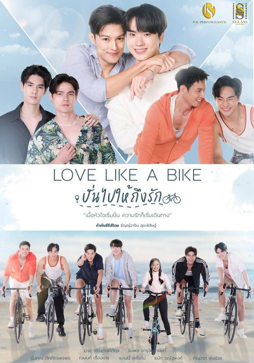 Assistir Love Like a Bike
