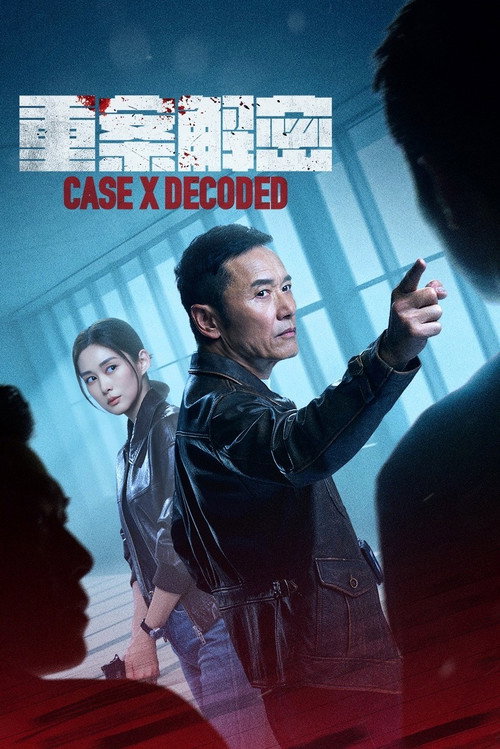 Assistir 重案解密