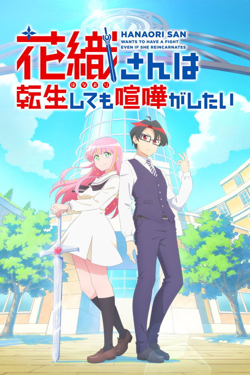 Assistir Hanaori-san Still Wants to Fight in the Next Life