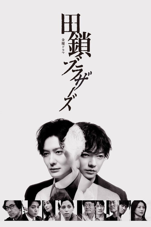 Assistir Os Irmãos Tagusari