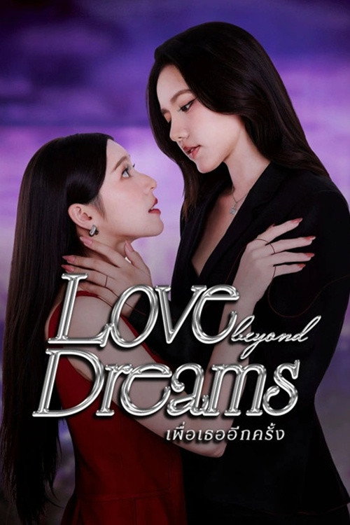 Assistir Love Beyond Dreams