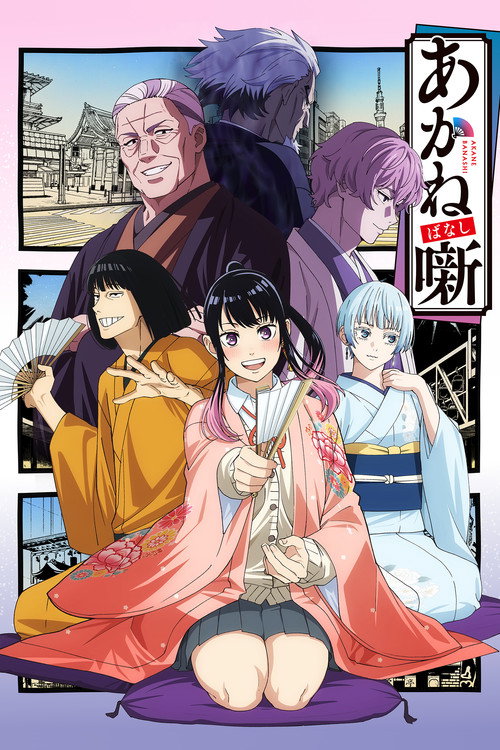 Assistir Akane-banashi