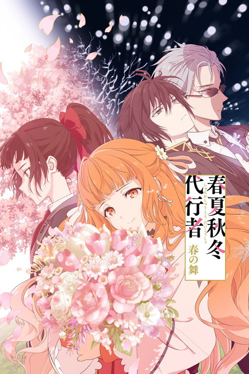 Assistir Agents of the Four Seasons: Dance of Spring