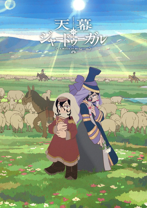 Assistir Jaadugar: A Witch in Mongolia