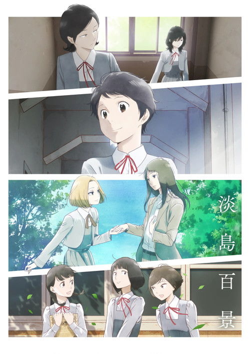 Assistir A Hundred Scenes of AWAJIMA