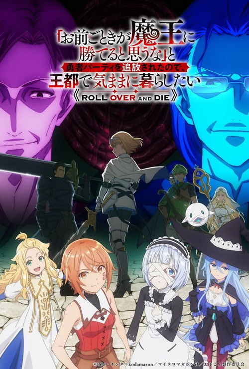 Assistir ROLL OVER AND DIE: I Will Fight for an Ordinary Life with My Love and Cursed Sword!