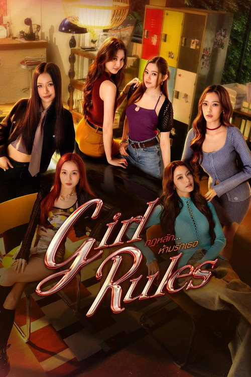Assistir Girl Rules