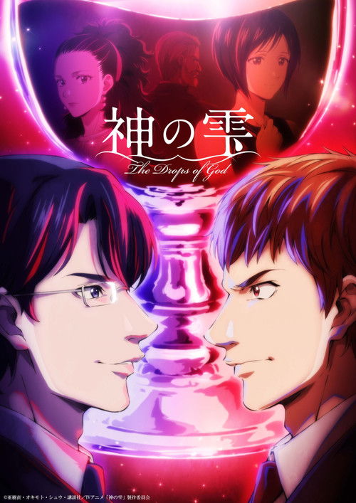 Assistir The Drops of God