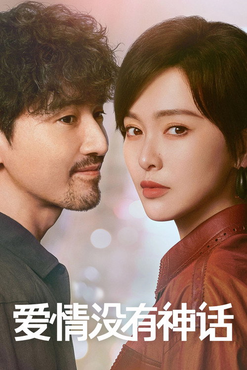 Assistir Lady Liberty