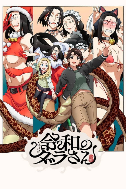 Assistir Dara-san of the Reiwa Era
